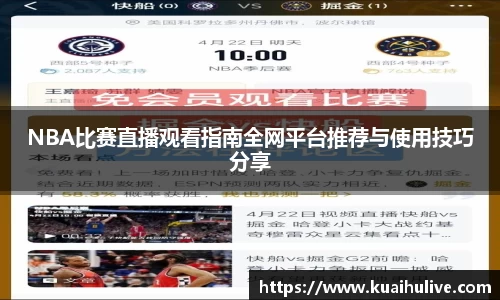 万向娱乐