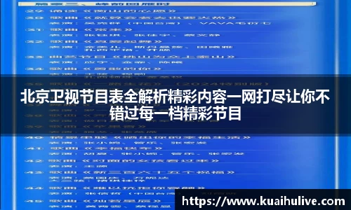 万向娱乐注册